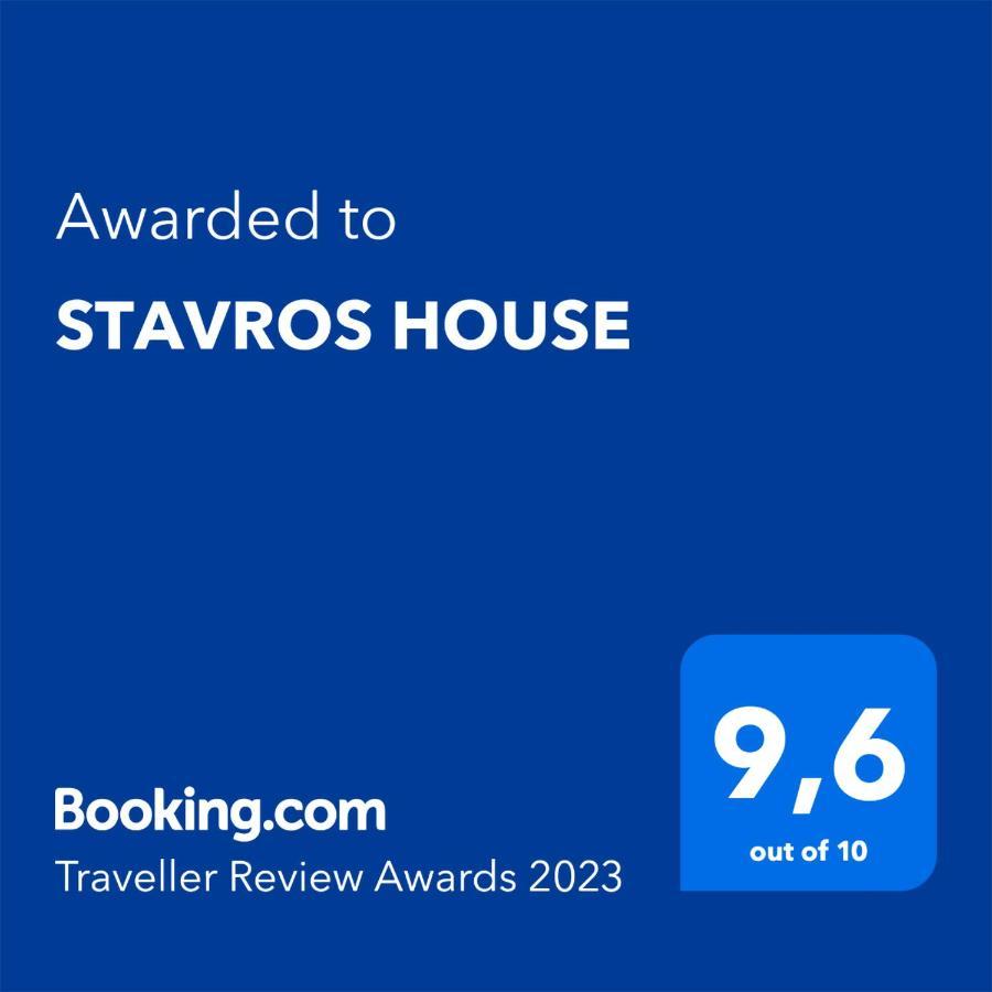 Vila Stavros House Ypsos Exteriér fotografie